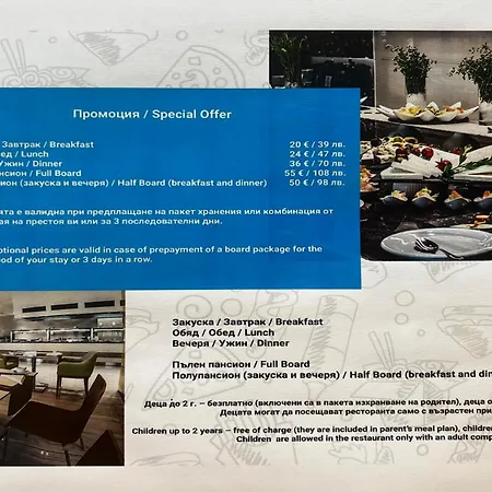 Premier Ar Apartament