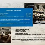 Premier Ar Appartement